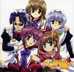 nogizaka-haruka-no-himitsu