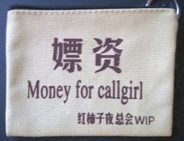 moneyforcallgirlpurse