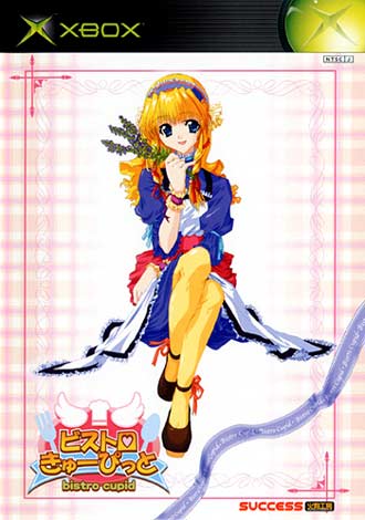 Bistro Cupid Xbox Box Art