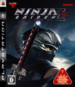 ninjagaidensigma2front