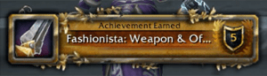 wowfashonistaweapon