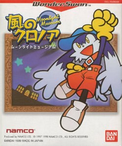 klonoa_moonlight_museum