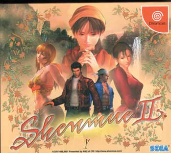 shenmue2